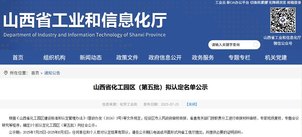 QQ图片20250730100900.png