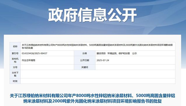 QQ图片20250730101447.png