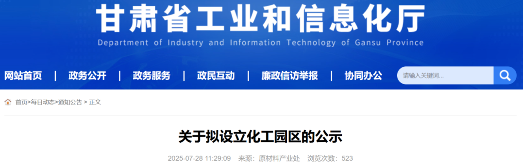 QQ图片20250801102114.png